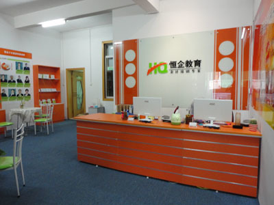 北流會計(jì)培訓(xùn)學(xué)校-恒企會計(jì)