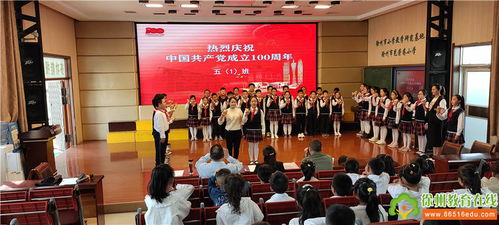 百年頌黨恩，家校攜手行——徐州光榮教育集團(tuán)校園藝術(shù)節(jié)親子快板說唱成果展示