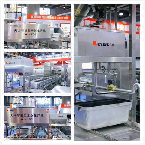 樂鷹中央廚房驚艷亮相第十屆中央廚房精品集成展，智能數據處理引領行業變革